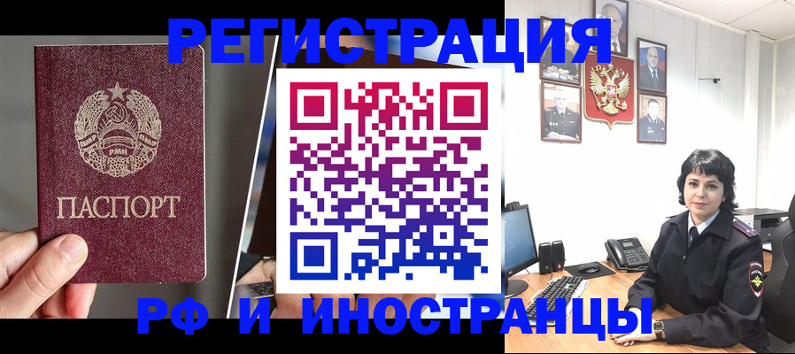 пропишу в квартире в Старой Купавне